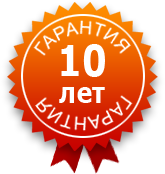 Гарантия на дверь 10 лет