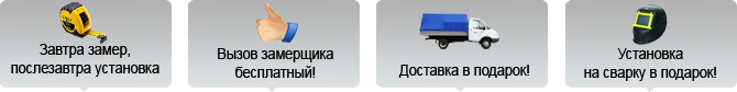 акции Гранит М3